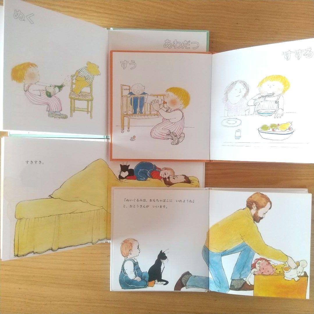 絵本まとめ売り 20冊セット 0歳 1歳 2歳 3歳 定番 ミッキー しかけ絵本