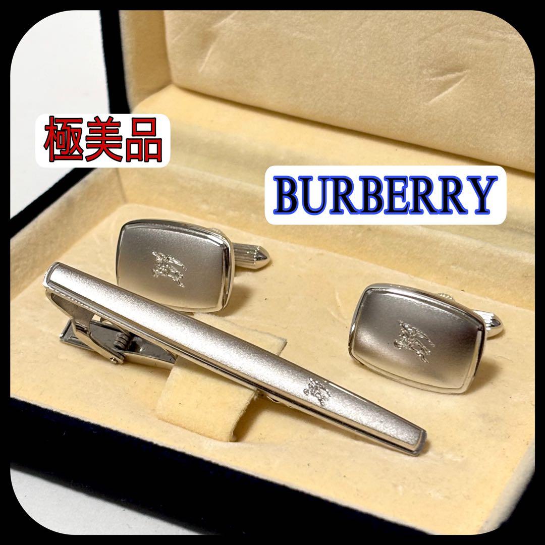 極美品✨箱付き✨バーバリー ネクタイピン カフスボタンセット シルバー