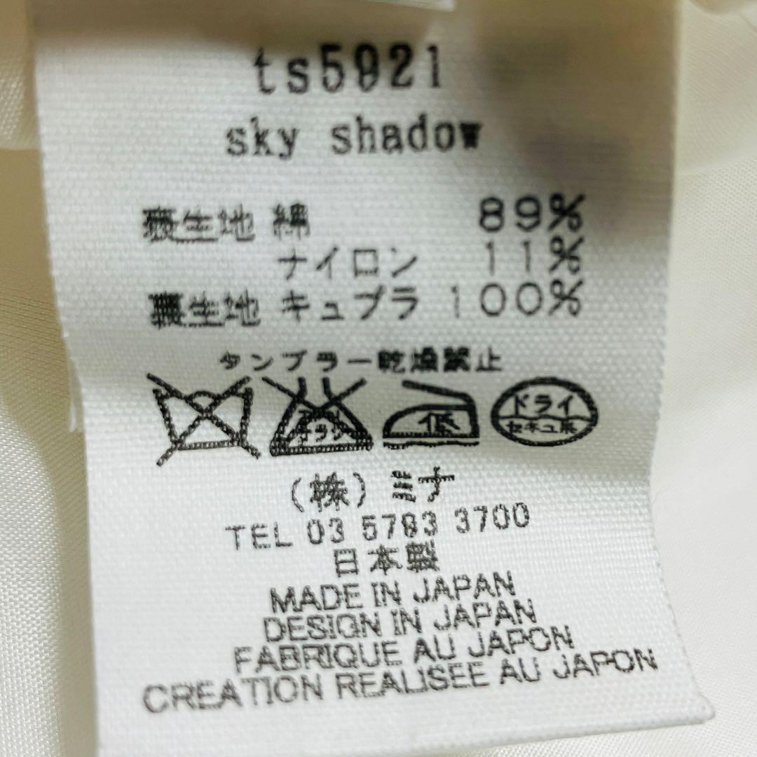 ミナペルホネン sky shadow プリーツスカート 白