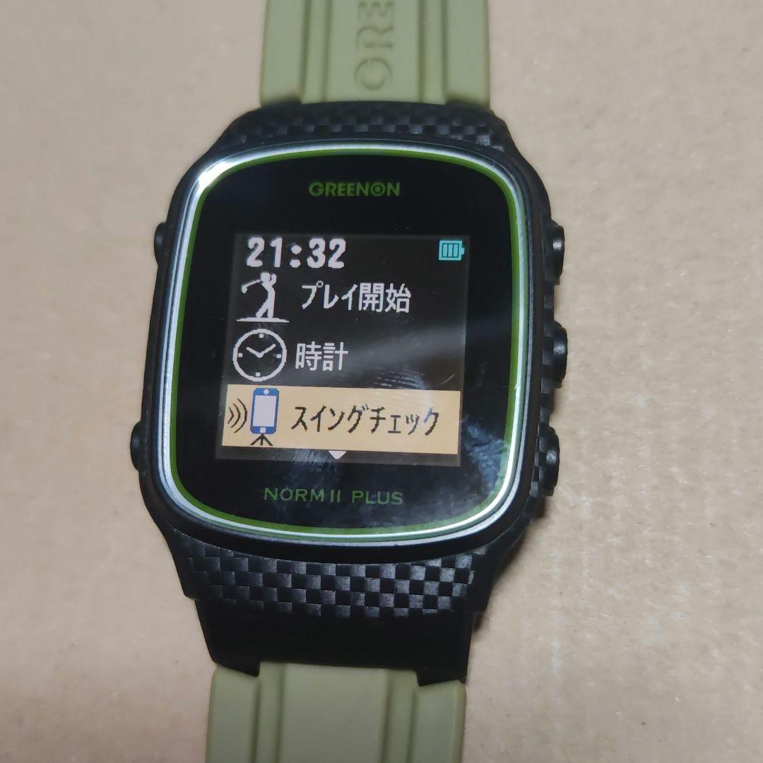 限定品 グリーンオン ノルムⅡ PLUS 最新ファームウェア更新済み（送料無料）