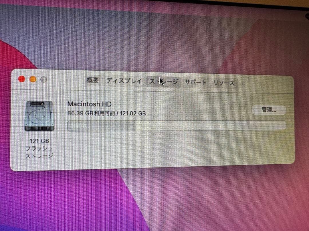 美品 MacBook Air (11-inch, 2015) 4G/128G