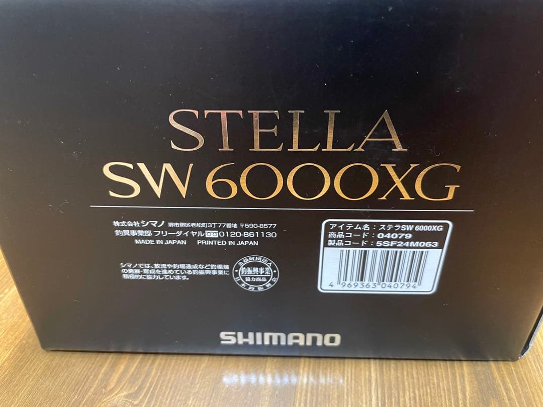シマノ 20ステラSW6000XG 超美品 実釣一回の2時間使用 - メルカリ