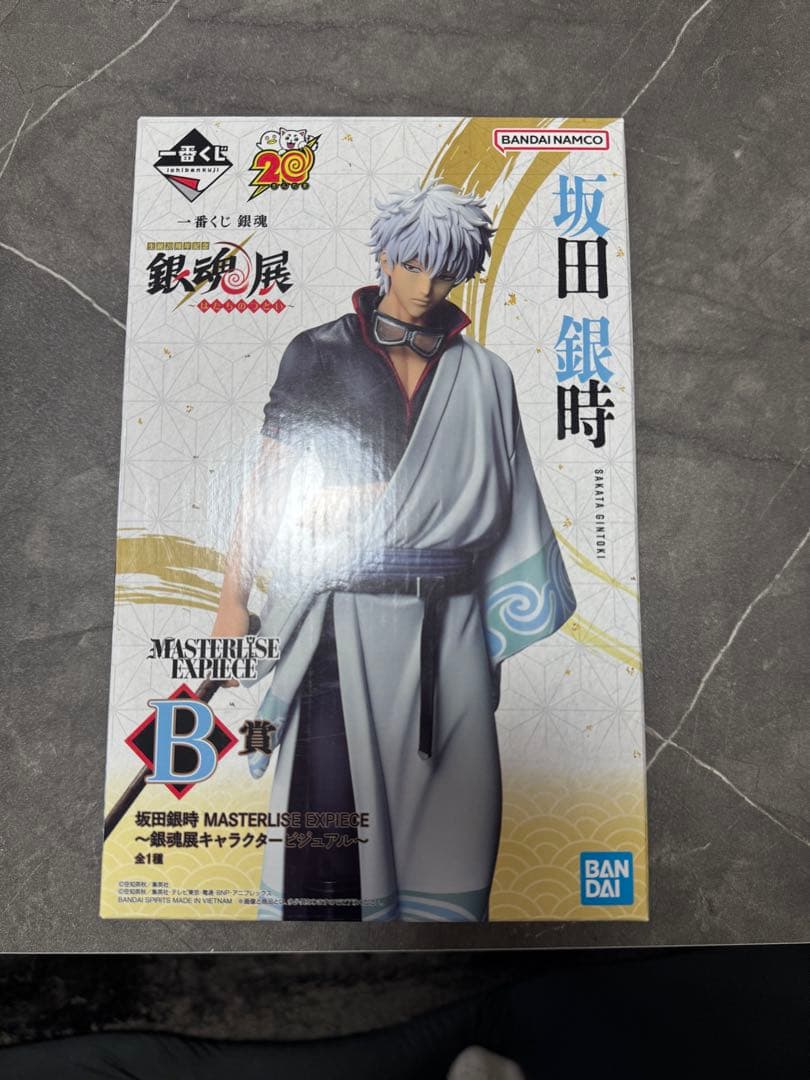 一番くじ 銀魂 銀魂展 はたちのつどい B賞 坂田銀時 MASTARLISEの通販