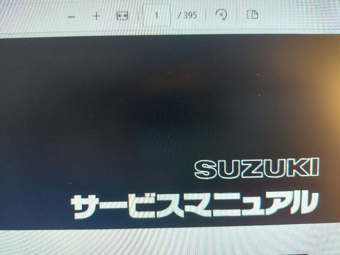 CD版　SUZUKI GSX1400 サービスマニュアル