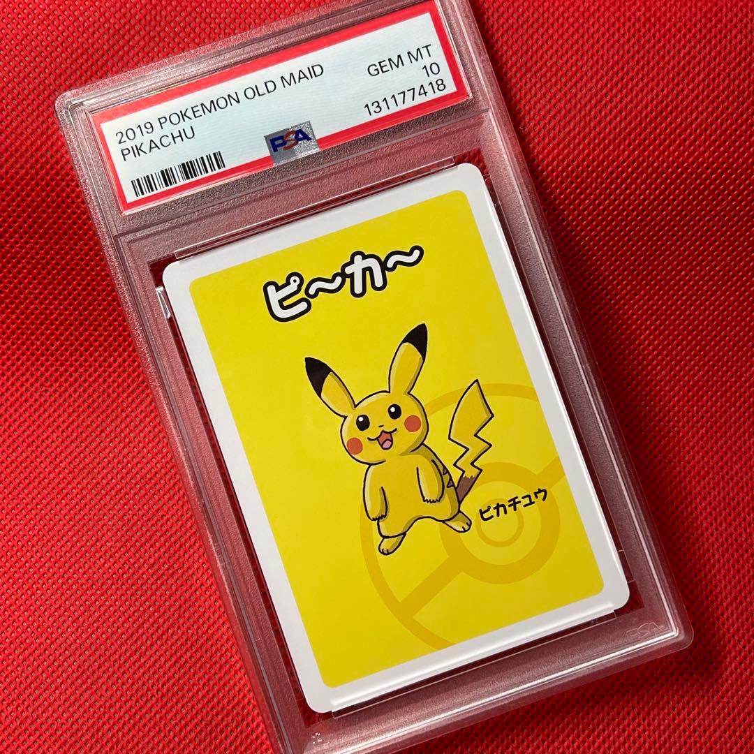 PSA10☆ 2019 ポケモン ババ抜き ピカチュウ - メルカリ