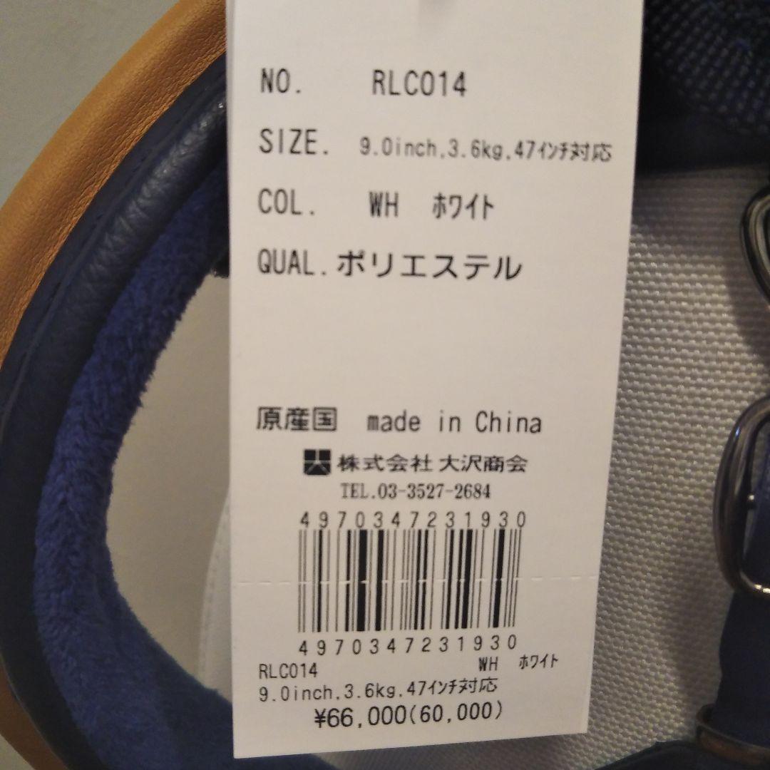 【新品】ポロ ラルフローレン RLC014 RLX 9インチ キャディバッグ