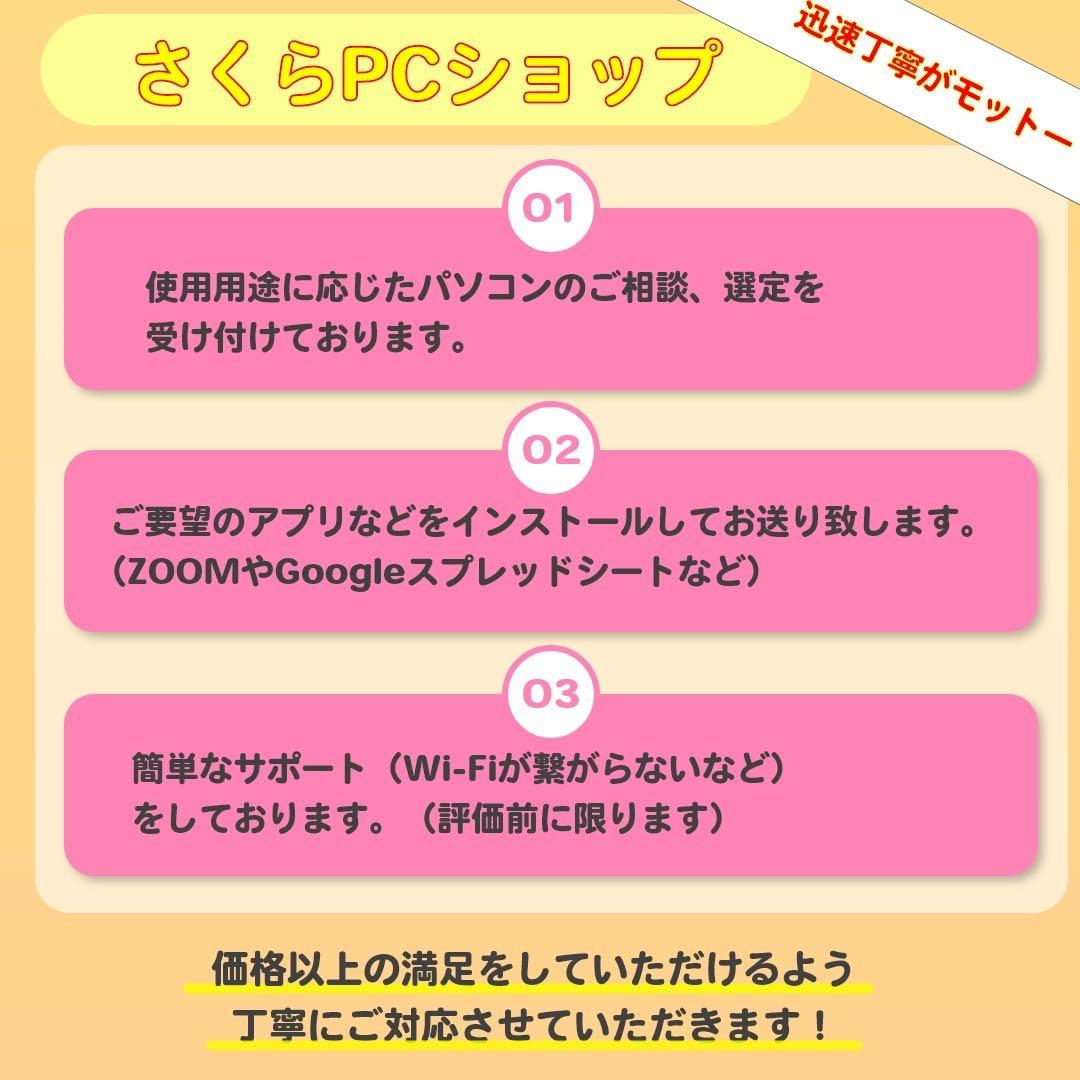 Core i7✨7世代✨SSD2TB✨32GB✨NEC✨オフィス✨ノートパソコン