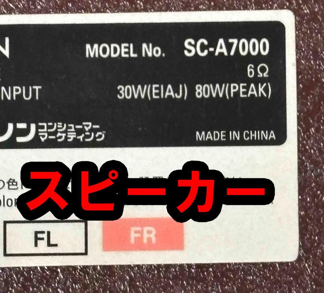 ■JVC ミニコンポ ・リモコン付き　ソニー　JBL　パイオニア　デノン　ヤマハ