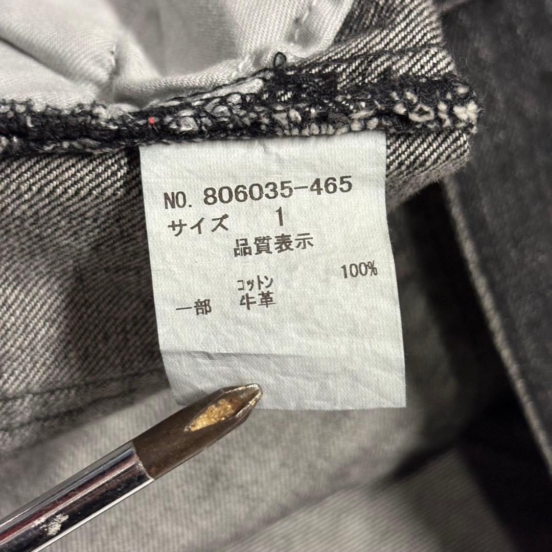 パンツ Rare 00s Archive No ID BlackGrunge Denim