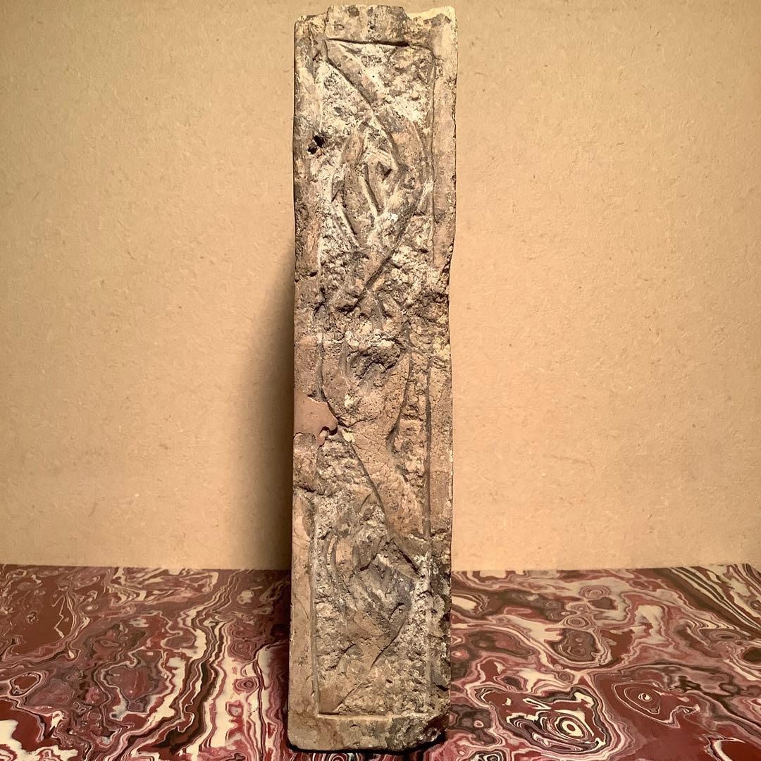 ロビン様売約keep…中国北魏・石仏「釈迦牟尼仏」北魏・隋・唐・北斎