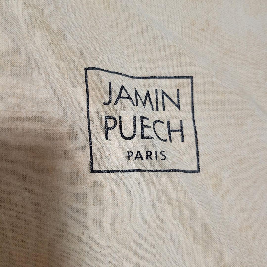 【7末まで大幅値下げ】JAMIN PUESH スパンコールパーティーバッグ