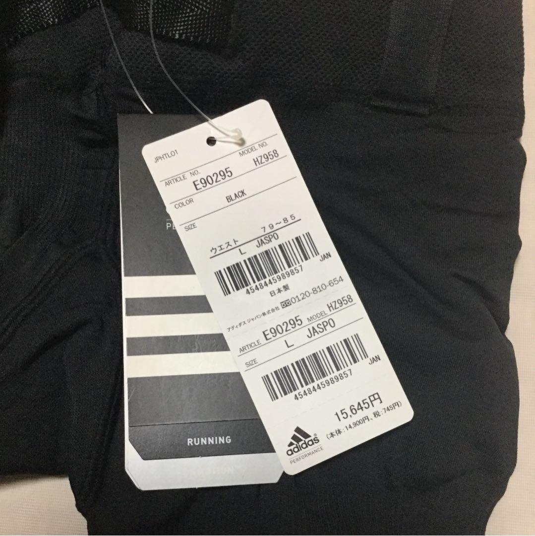 adidasロングスパッツ コンプレッションタイプ