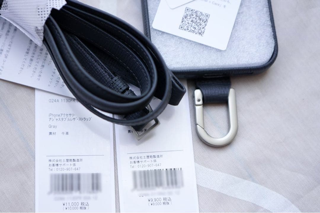 Objct.io アジャスタブルレザーストラップ + iPhoneケースセット