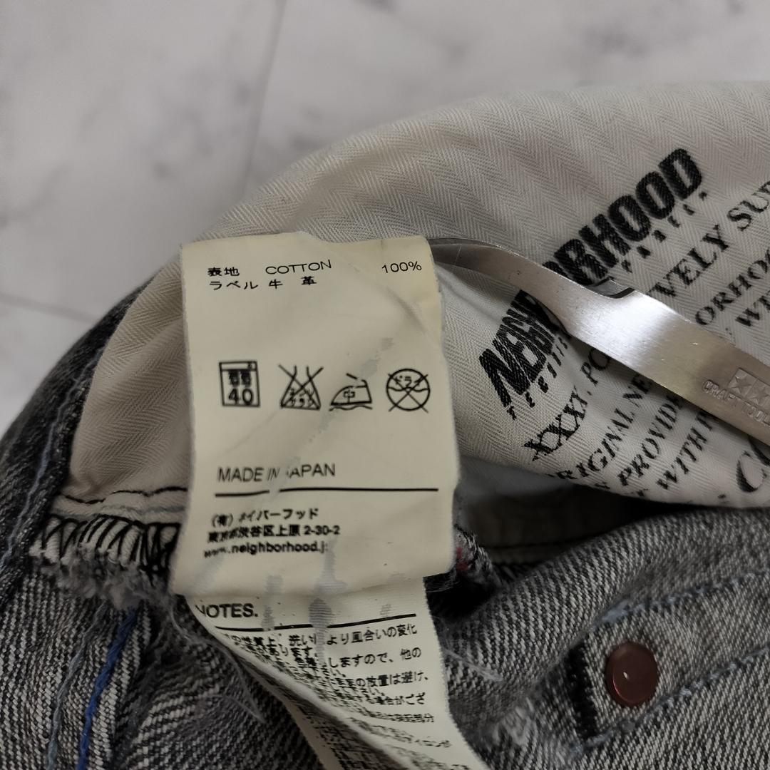 ネイバーフッド ビヨンドサベージミッドストレートデニム M ジーンズ ダメージ