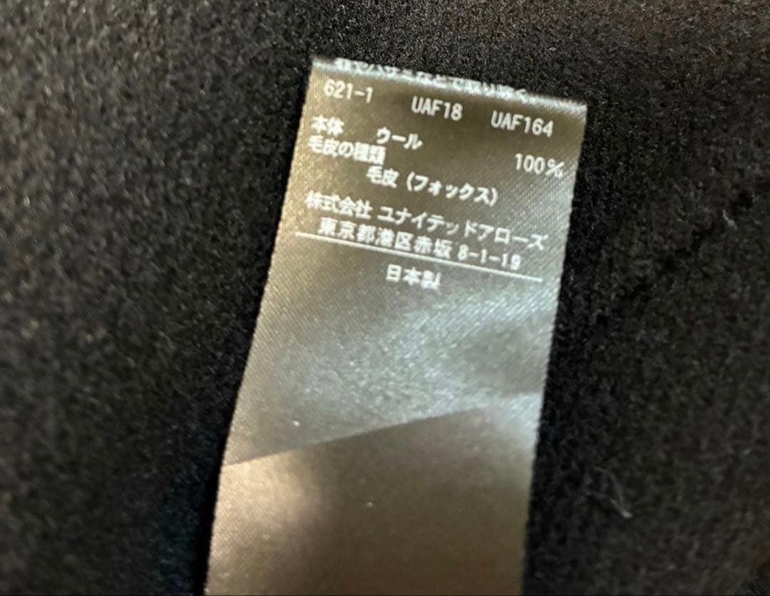 【美品】DRAWER ケヌキファーポケットノーカラーコート　ブラック　34