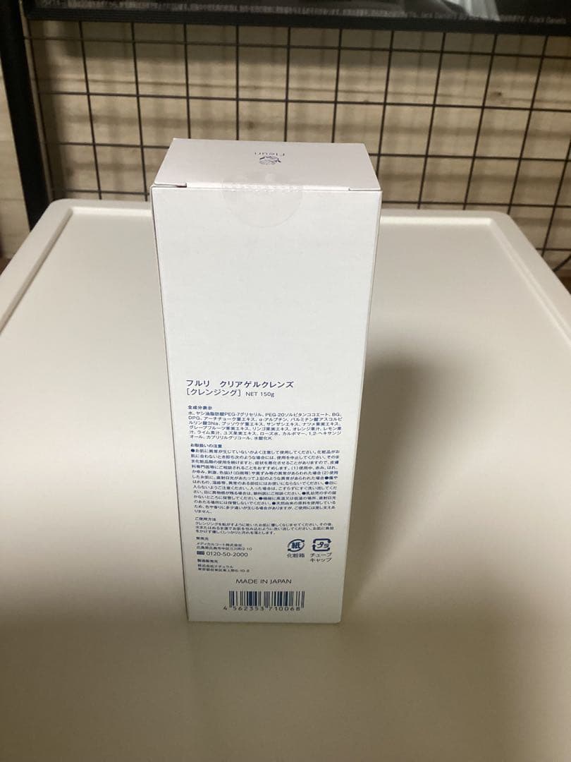 フルリ‪ クリアゲルクレンズ 150g - メルカリ‬