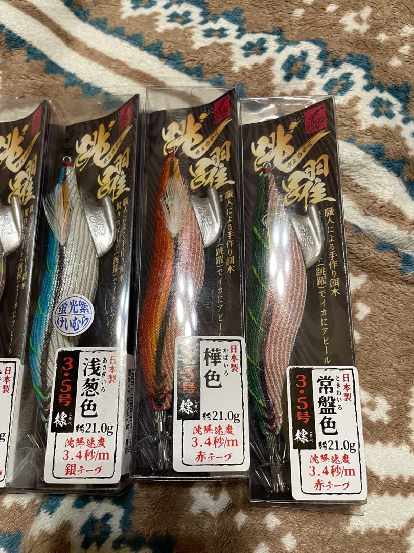 エギ 跳躍　スクイッドクラフト　3.5号 21.0g 6色セット　新品未使用