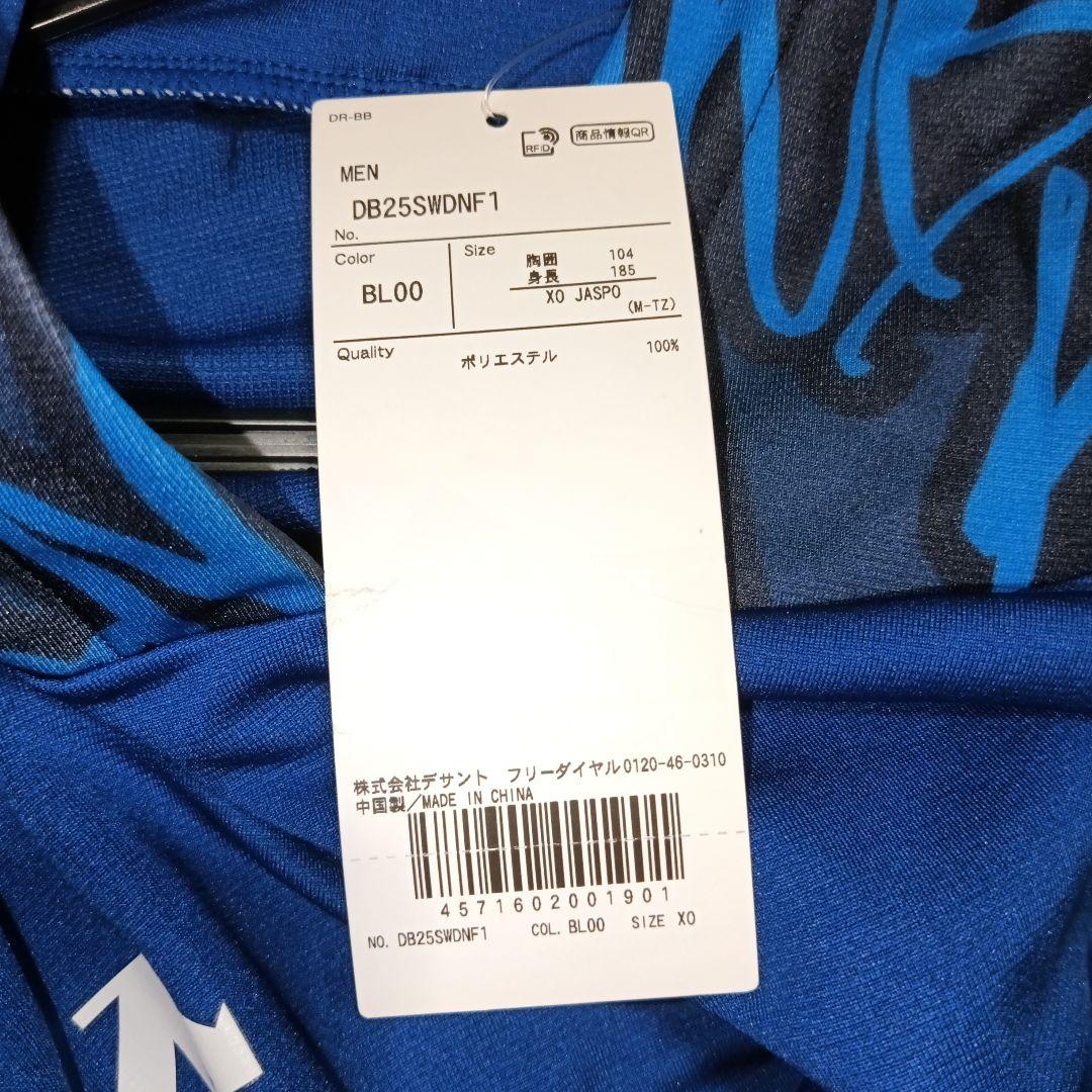 横浜DeNAベイスターズ オーセンティックチームウェア フーディ　パーカー