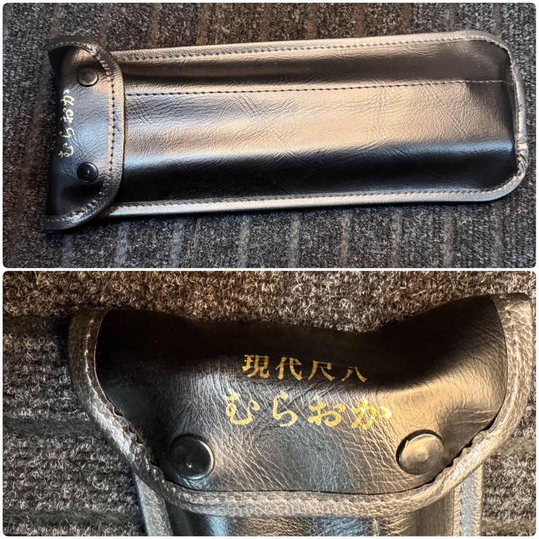 尺八 希少 むらおか管