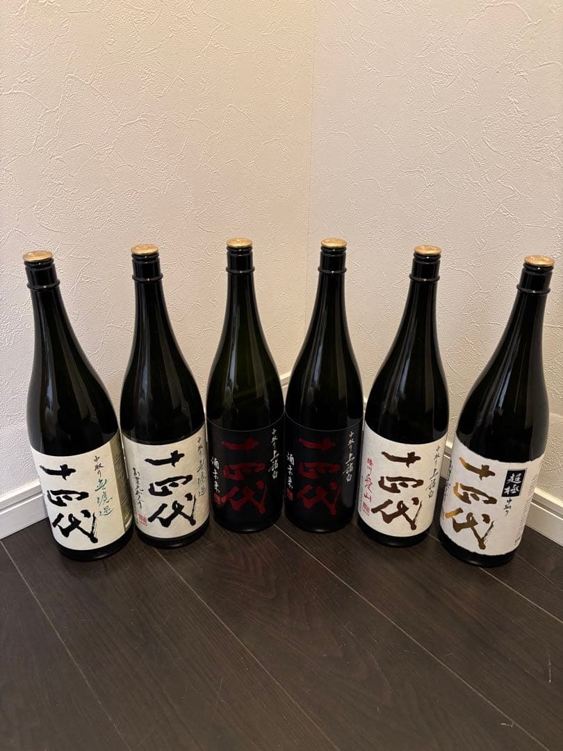 空瓶】十四代 中取り6本セット - メルカリ