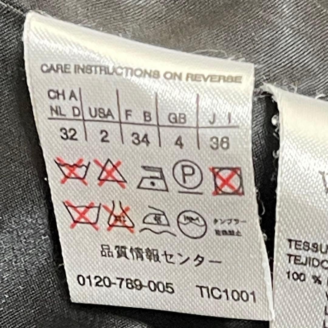 【Max Mara】白タグ　マックスマーラ 比翼ボタン　ロングコート 黒