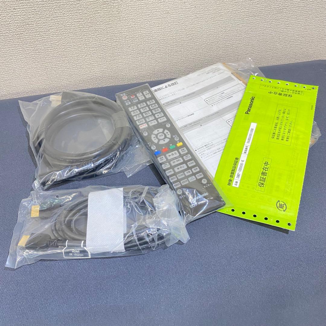 希少未使用保管品 Panasonic ブルーレイプレイヤー DMP-UB900