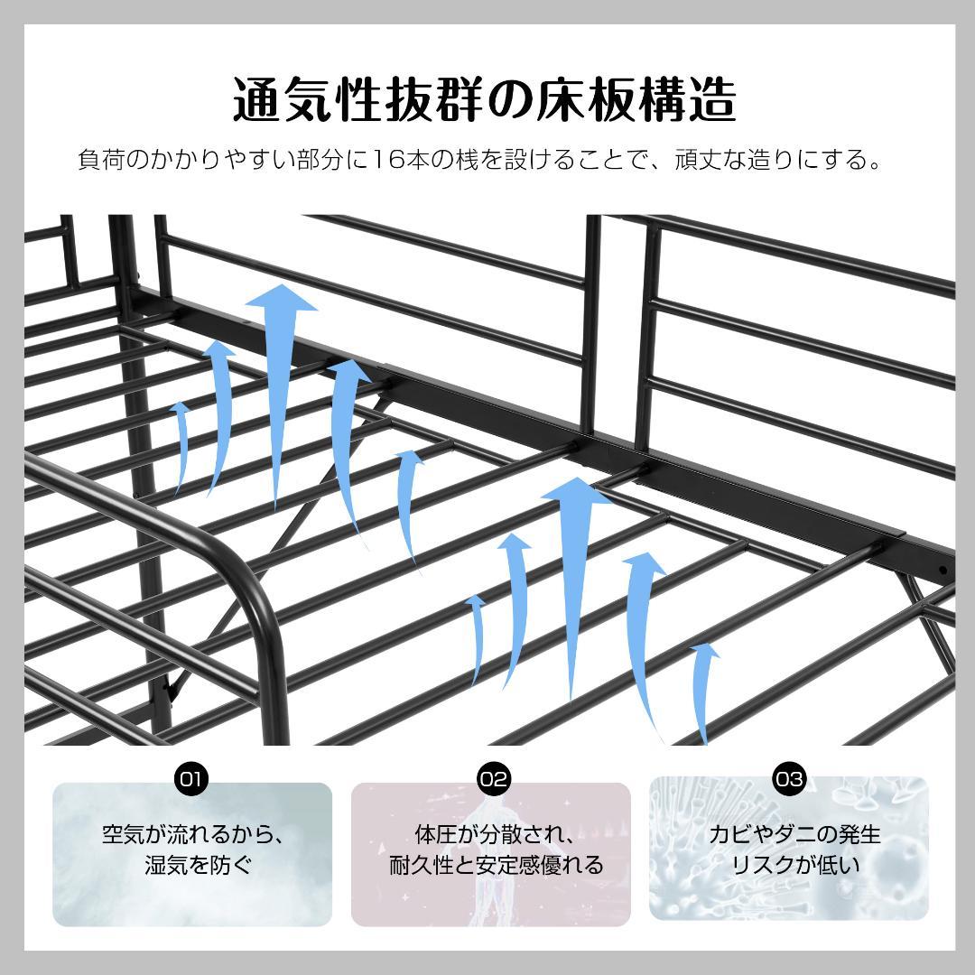 【ホワイト】ロフトベッド パイプベッド シングル ベッド 収納 スチール製