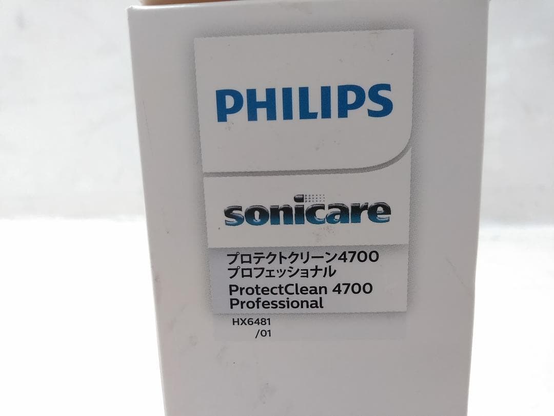 未使用品　フィリップス　ソニッケアー プロテクトクリーン HX6481/01 ◆