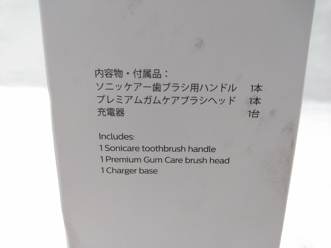 未使用品　フィリップス　ソニッケアー プロテクトクリーン HX6481/01 ◆