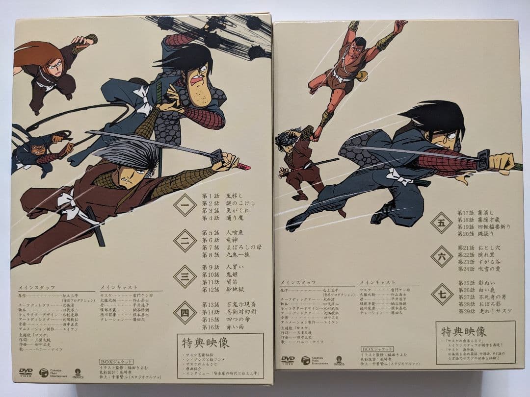 【美品】サスケ Complete DVD BOX 上下セット