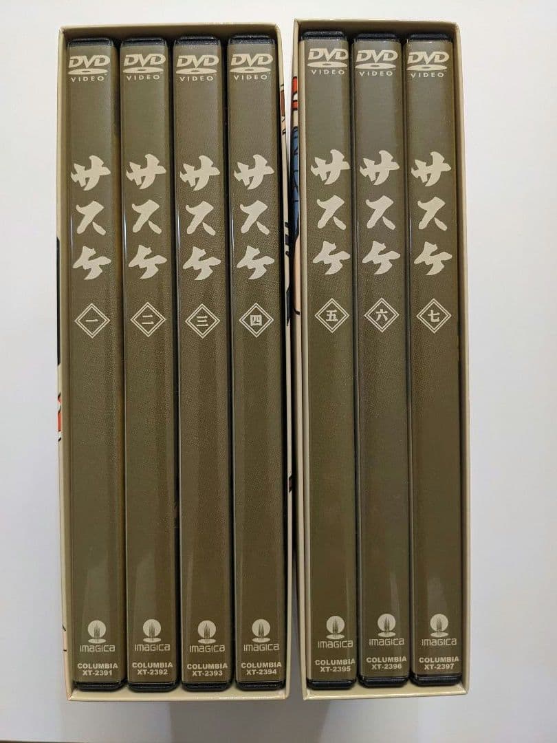 【美品】サスケ Complete DVD BOX 上下セット