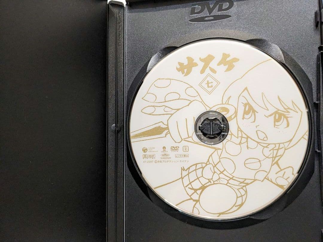 【美品】サスケ Complete DVD BOX 上下セット