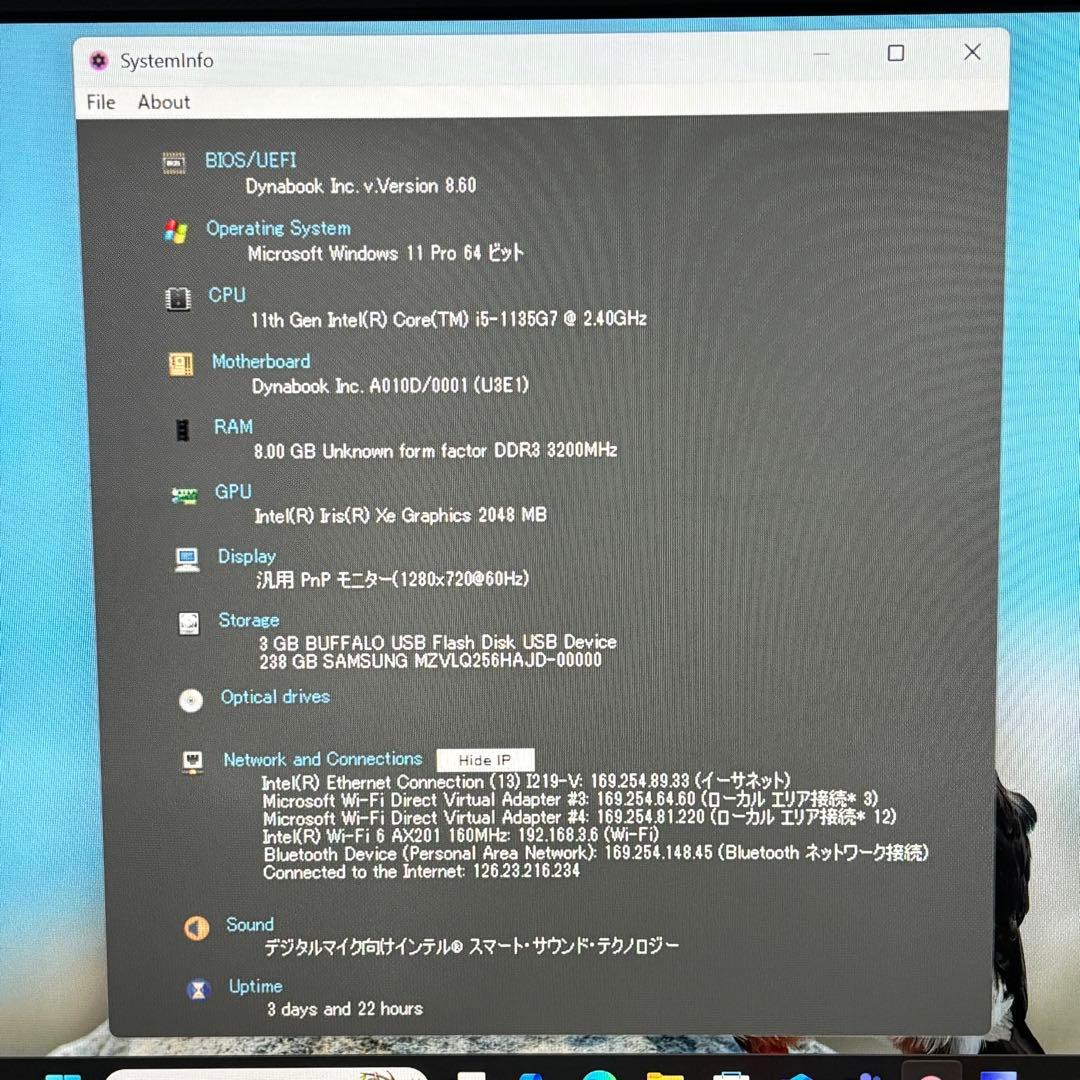【高性能・軽量】i5第11世代✨東芝 ダイナブック Windows11 SSD