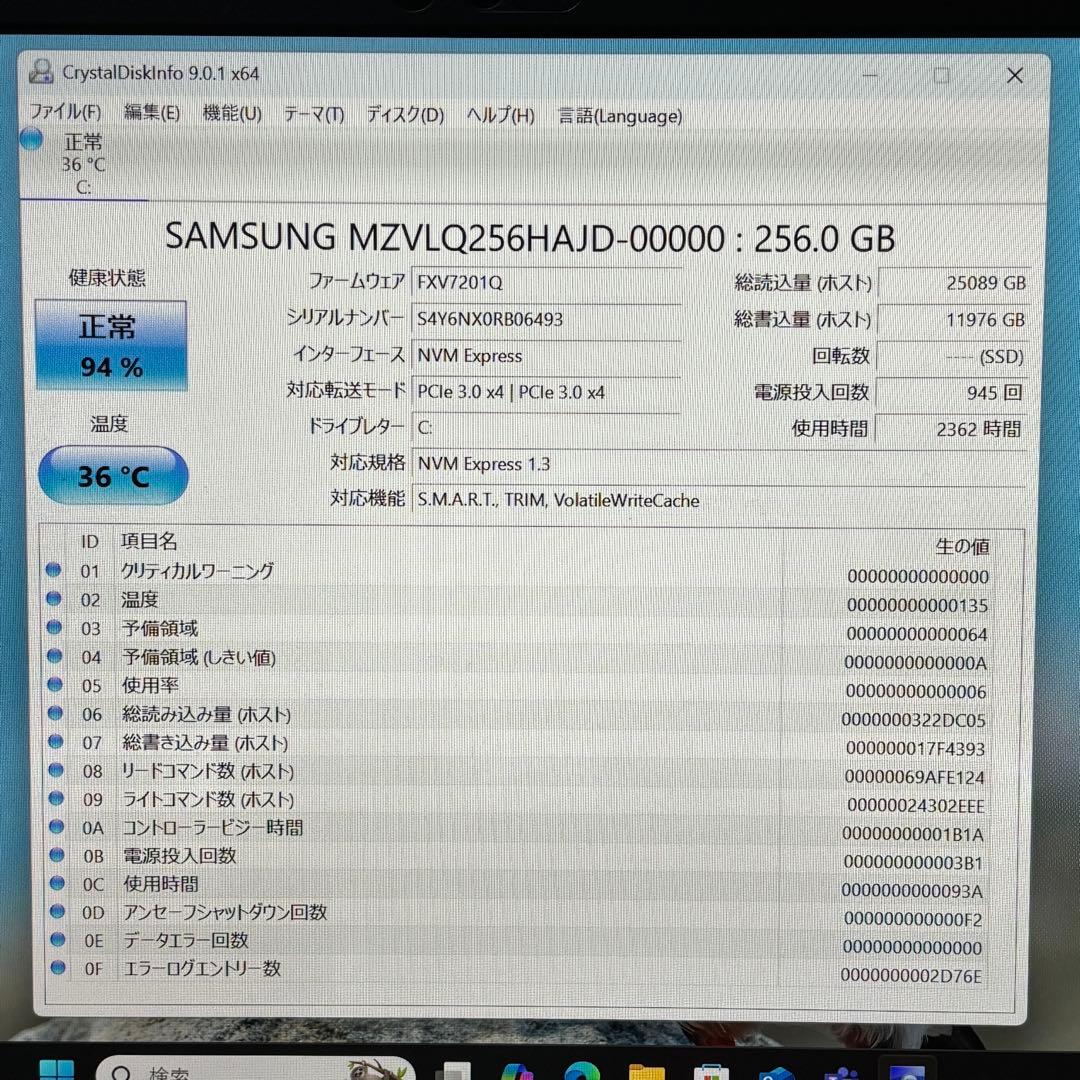 【高性能・軽量】i5第11世代✨東芝 ダイナブック Windows11 SSD