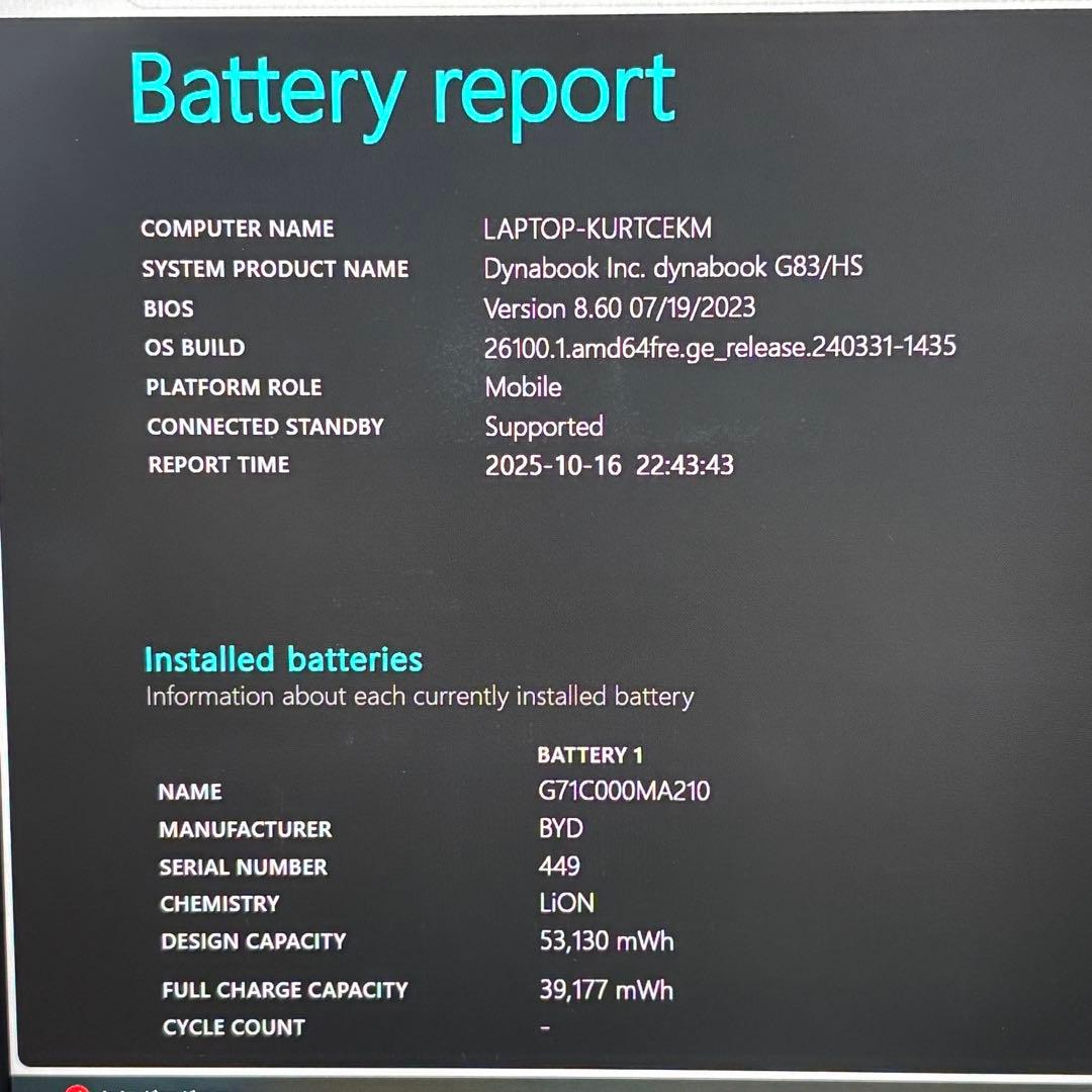 【高性能・軽量】i5第11世代✨東芝 ダイナブック Windows11 SSD