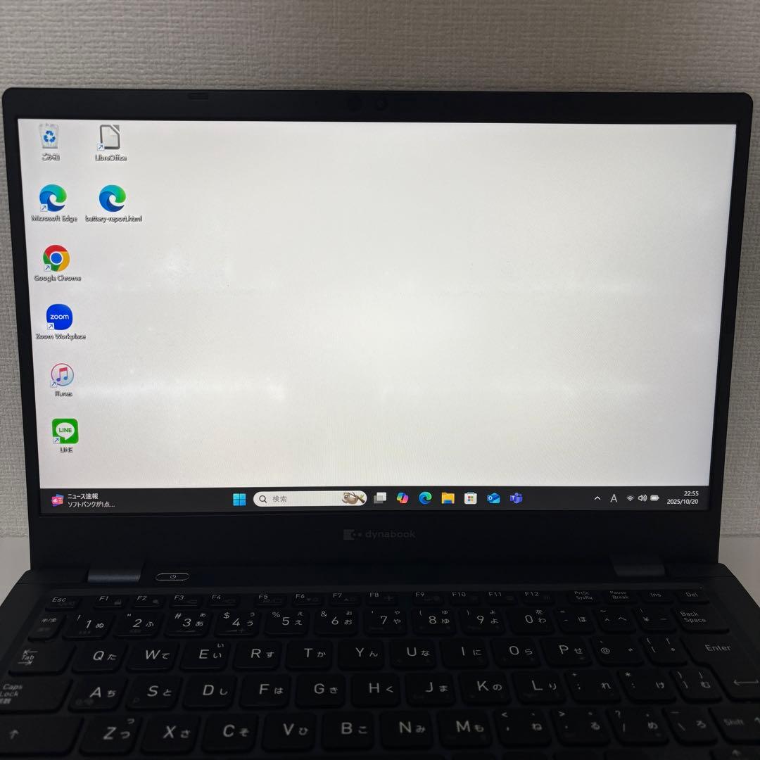 【高性能・軽量】i5第11世代✨東芝 ダイナブック Windows11 SSD