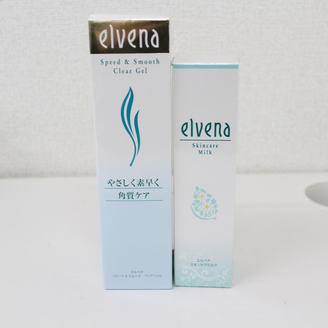 エルベナ 美容乳液 化粧水 スキンケアミルク ケアローション クリーム