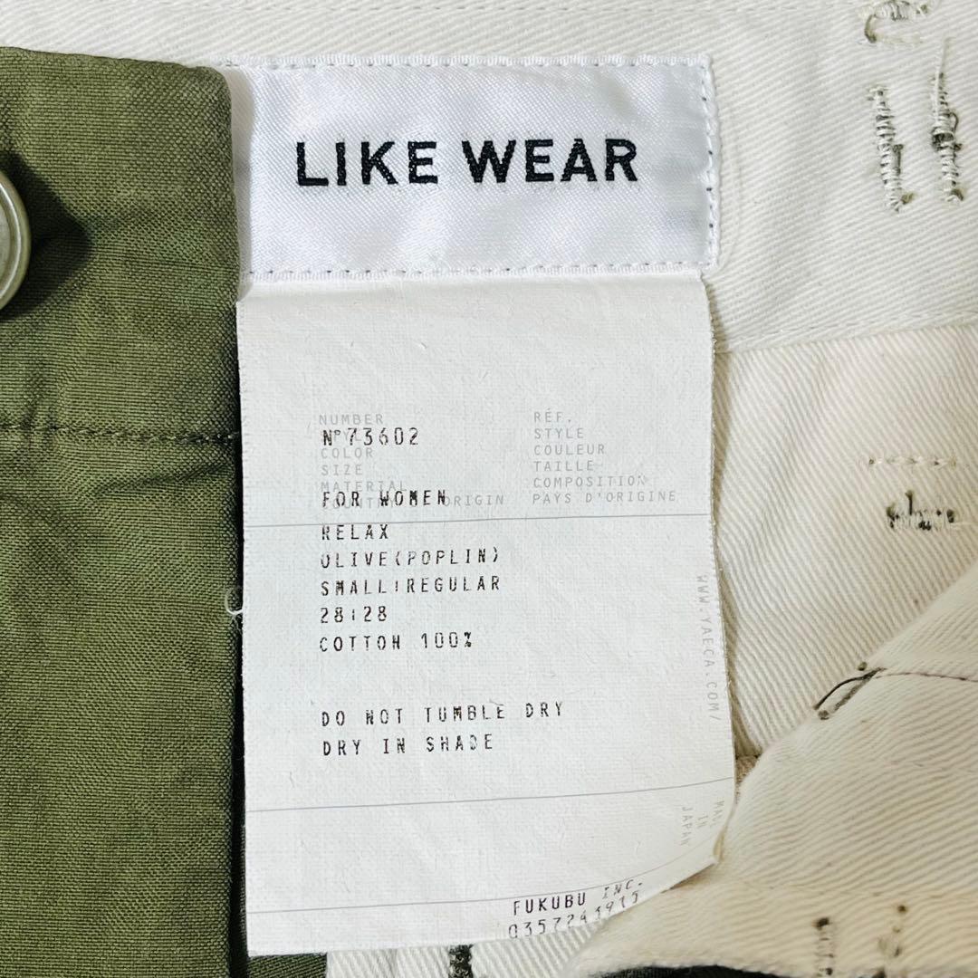 YAECA フィールドパンツ　28 オリーブ　ビンテージ カーゴパンツ