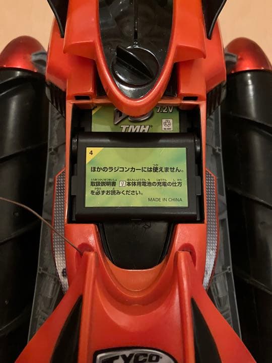 Hot Wheels 水陸両用￼ どんな地形でも走る￼ラジコン￼ ツイスター赤