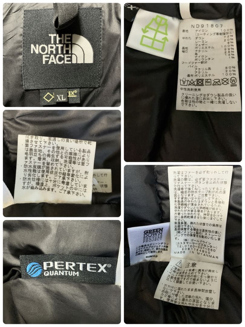 美品 THE NORTHFACE アンタークティカパーカ ダウンジャケット