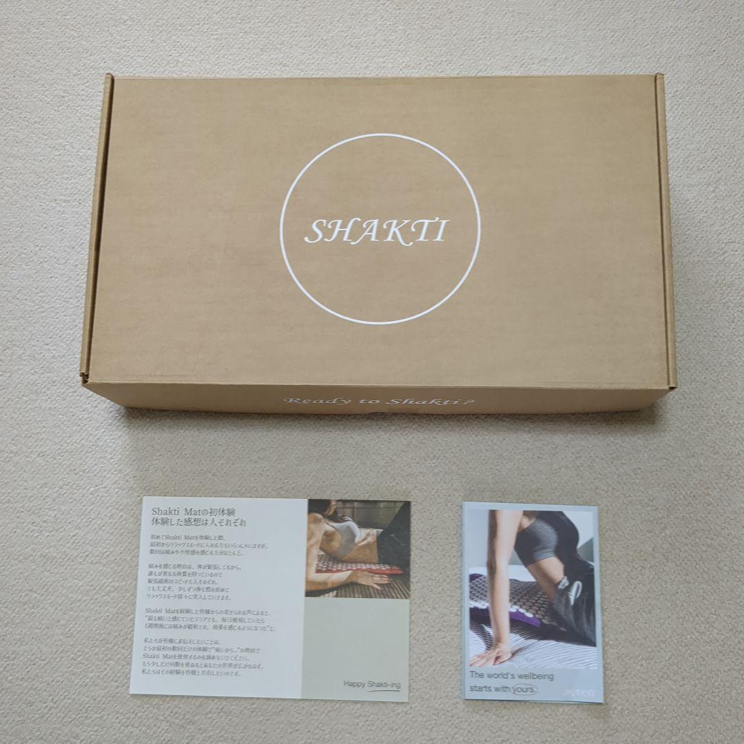 シャクティマット アドバンス インディゴ