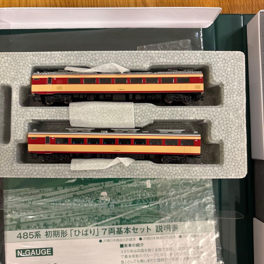 KATO10-1120/1130 485系初期形ひばり基本増結9両⑦付属品未使用