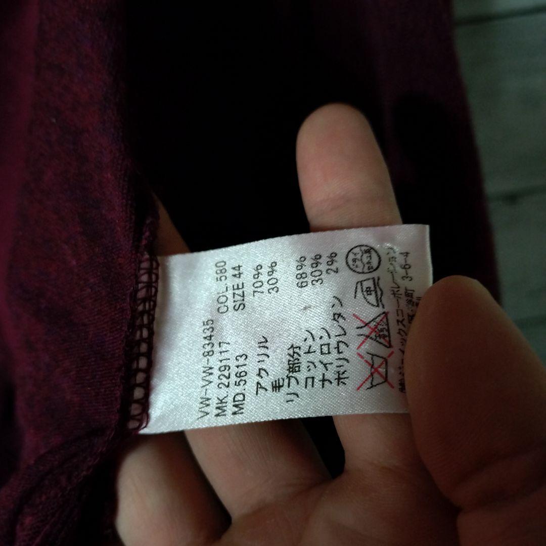 ヴィヴィアンウエストウッドマン マントカーディガン 変形 ウールアクリル