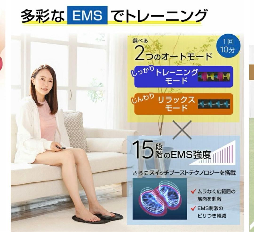 Jogfoot ジョグフット 歩トレパッド