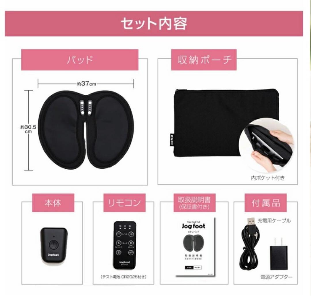 Jogfoot ジョグフット 歩トレパッド