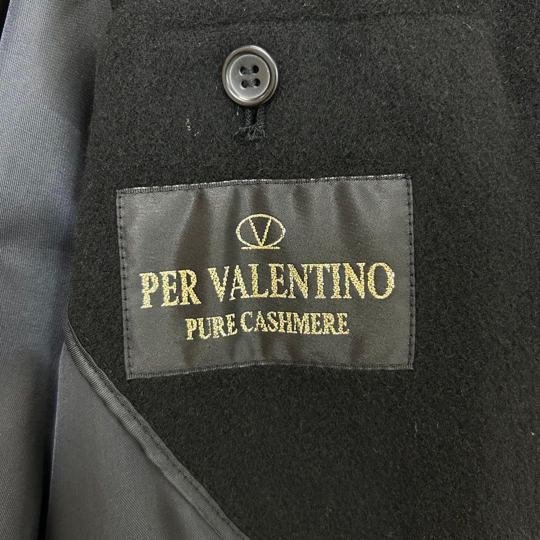 【カシミヤ100%】PER VALENTINO ロング丈 ステンカラーコート 黒