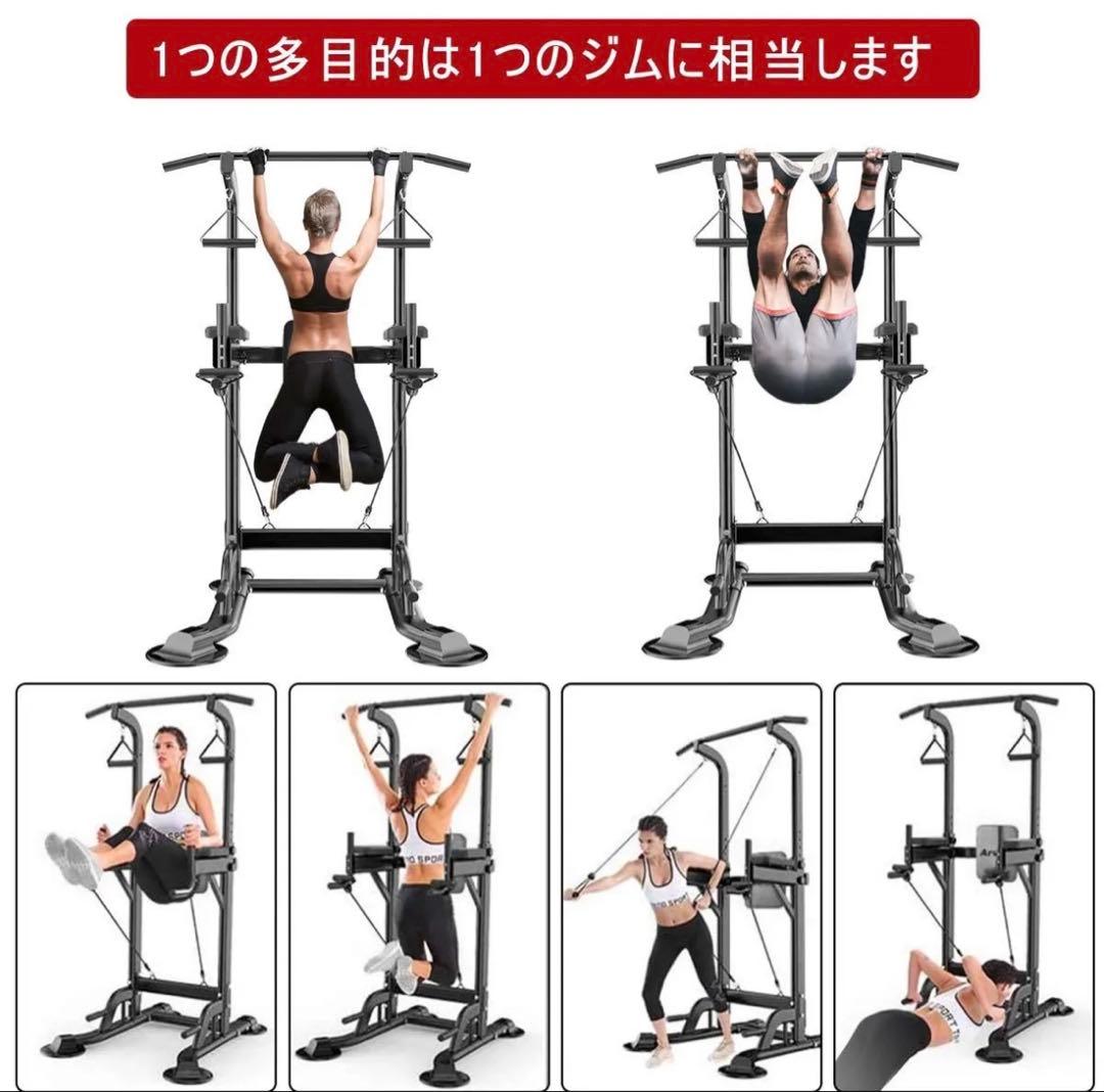 調整式多目的ぶら下がり健康器 最後のページがお送りする個体です。