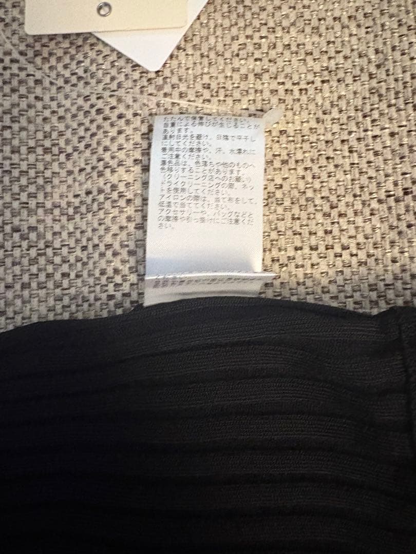 新品タグ付【Whim Gazette】ニットフィットスカート