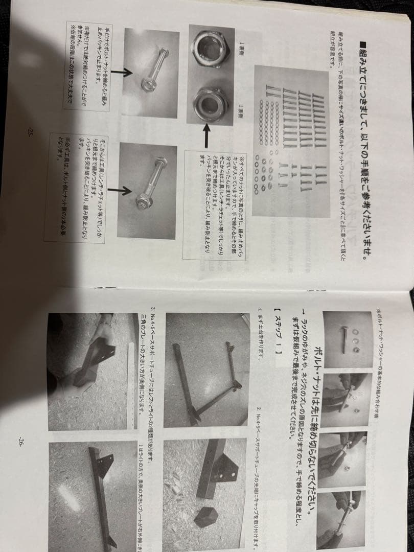 郵送不可】ラットプル付きパワーラックとベンチとウエイトプレート