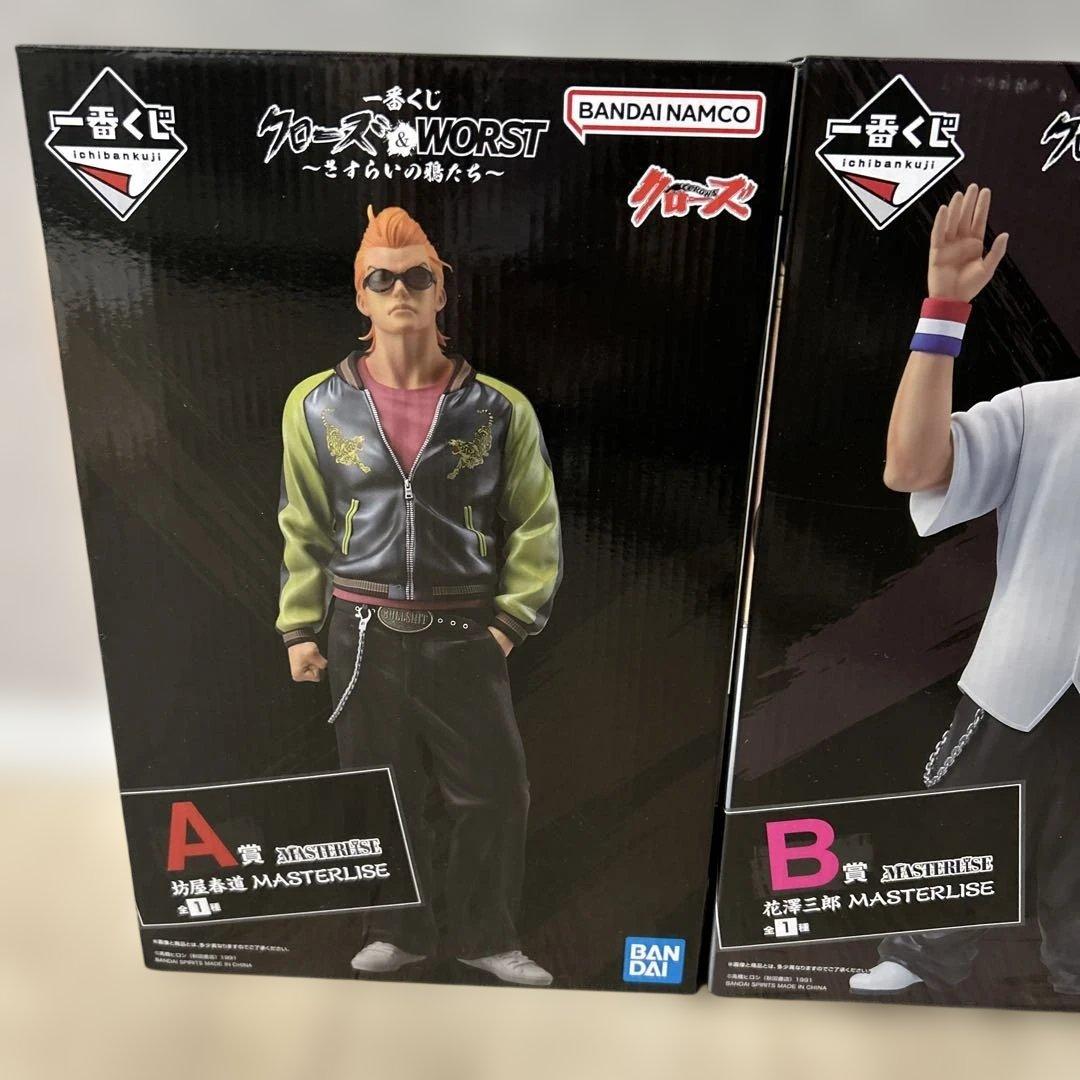 一番くじ　クローズ&WORST A賞 坊屋春道　B賞　花澤三郎　フィギュア
